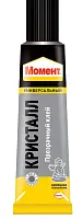 Клей универсальный МОМЕНТ 1, 125г (шоу-бокс)