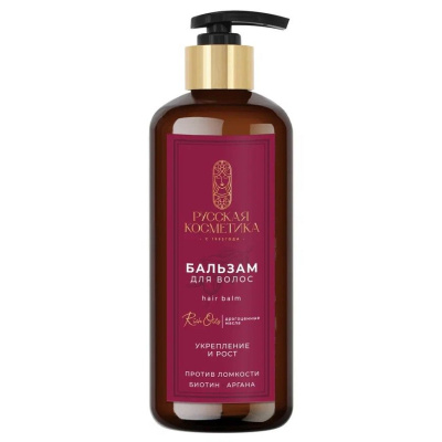 Русская Косметика бальзам для волос укрепление и рост 300 мл 