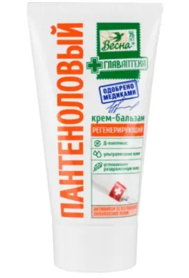 ВЕСНА Главаптека Крем Пантеноловый универсальный 150 мл 