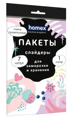 Homex пакеты слайдеры Очень практичные 1л 7шт 