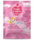 Шипучая соль для ванны мерцающая для настоящей принцессы серии happy 100 г