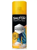 Salton средство для защиты от воды для джинсов 190 мл