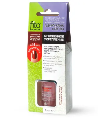 Здоровые ногти средство для укрепления ногтей мгновенное укрепление 8 мл 