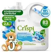 кондиционер ополаскиватель для стирки концентрированный свежесть чувств флакон 2500 мл