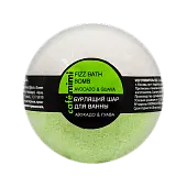 Cafe Mimi бурлящий шар для ванны авокадо и гуава 120 гр