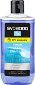 SVOBODA MEN CARE шампунь кондиционер гель для душа 3 в 1 ice 290 мл