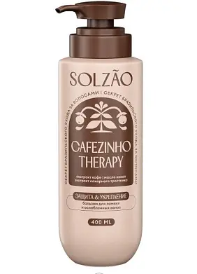 Solzao бальзам для волос укрепление и защита от ломкости 400 мл