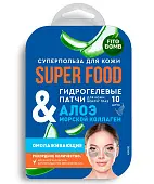 Super Food гидрогелевые патчи для кожи вокруг глаз алоэ морской коллаген омолаживающие 17 г