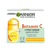 Garnier витамин с дневной крем 50 мл
