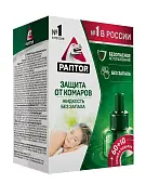 Раптор жидкость от комаров 60 + 10 ночей