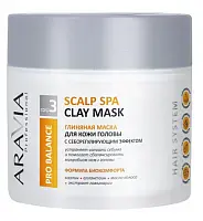 Aravia professional глиняная маска для кожи головы с себорегулирующим эффектом 300 мл