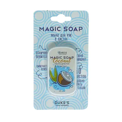 home wonders мыло для рук в листах аромат кокос 50 листов 