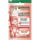тканевые патчи восстанавливающие с пробиотиками