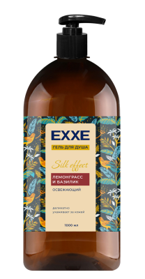 Exxe гель для душа лемонграсс и базилик 1000 мл 