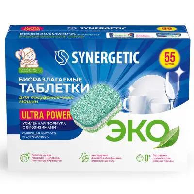 Synergetic ultra таблетки для посудомоечных машин 55 шт 