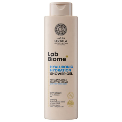 Lab Biome hyaluronic hydration гель для душа гиалуроновый для всех типов кожи 500 мл 