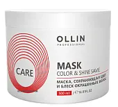 OLLIN CARE маска сохраняющая цвет и блеск окрашенных волос 500мл