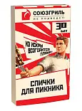 Союзгриль спички для пикника 30 шт