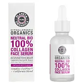 Planeta Organica сыворотка для лица коллагеновая pure 30 мл