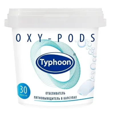 пятновыводитель и отбеливатель в капсулах 30шт 
