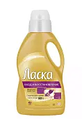 Ласка жидкость для стирки уход и восстановление 1 л