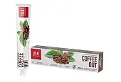 Splat паста зубная Coffee Out Special 75мл