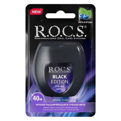 ROCS зубная нить black расширяющаяся 40 м 