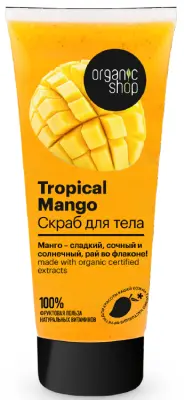 __ скраб для тела Тропический манго 200мл 