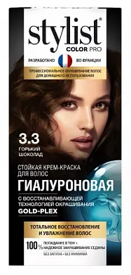 Фитокосметик краска для волос 3.3 Горький шоколад 17шт