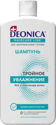 Deonica шампунь для волос тройное увлажнение 750 мл 