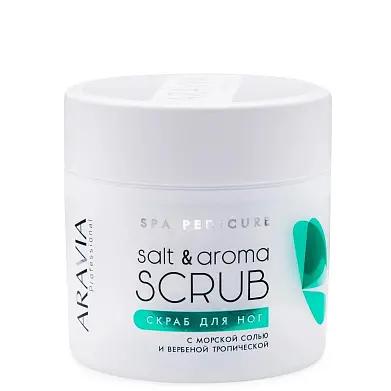 Aravia Professional Скраб для ног с морской солью и тропической вербеной & Aroma 300 мл