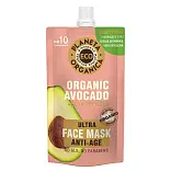 Planeta Organica маска для лица омолаживающая organic eco 100 мл