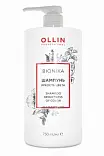 OLLIN шампунь для окрашенных волос яркость цвета 750 мл