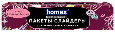 Homex пакеты слайдеры очень функциональные 3,5 литра 15 штук 