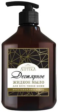 Бабушкина Аптека жидкое мыло дегтярное 400 мл