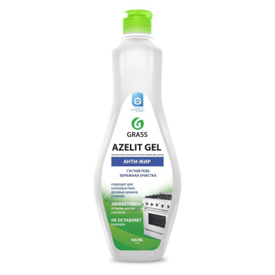Grass Azelit gel чистящее средство анти жир бережный уход для плит духовок и грилей 500 мл 