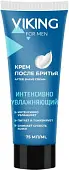 Viking крем после бритья интенсивно увлажняющий Intensive hydrating без коробочки 75 мл