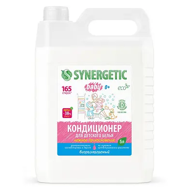 Synergetic кондиционер ополаскиватель для детского белья нежное прикосновение 5 л 165 стирок
