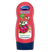 Bubchen шампунь и гель для душа детский Сладкая Малина 230мл