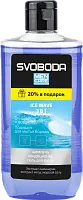 SVOBODA MEN CARE шампунь кондиционер гель для душа 3 в 1 ice 290 мл