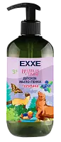 EXXE детская серия великая страна жидкое мыло пенка голубика 500 мл