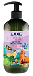 EXXE детская серия великая страна жидкое мыло пенка голубика 500 мл