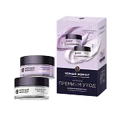 Черный жемчуг набор уходовой косметики антивозрастной крем с пептидами 25 мл маска пилинг с кислотами для лица 25 мл