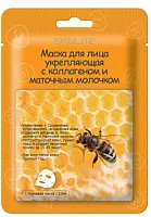 Skinlite маска для лица укрепляющая с коллагеном и маточным молочком 1шт 23мл