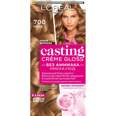 Casting creme gloss краска уход для волос оттенок 700 русый 