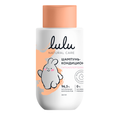Lulu шампунь кондиционер 3+ 300 мл 