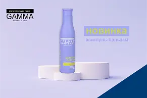 Шампунь-бальзам GAMMA Perfect Hair 
