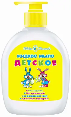 Невская Косметика жидкое мыло детское 300 мл