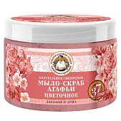 Рецепты Бабушки Агафьи сибирская травница натуральное сибирское цветочное мыло скраб агафьи для бани и душа 300 мл