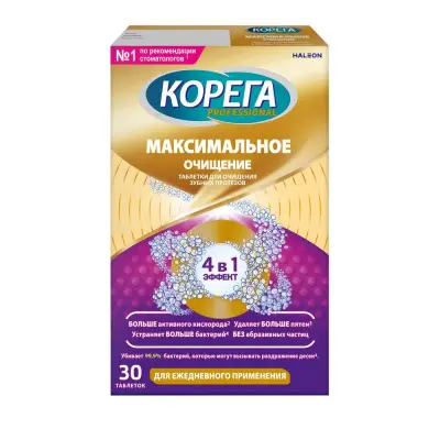 Корега Professional максимальное очищение очищающие таблетки №30 
